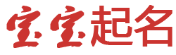 指数决策交易站起名网